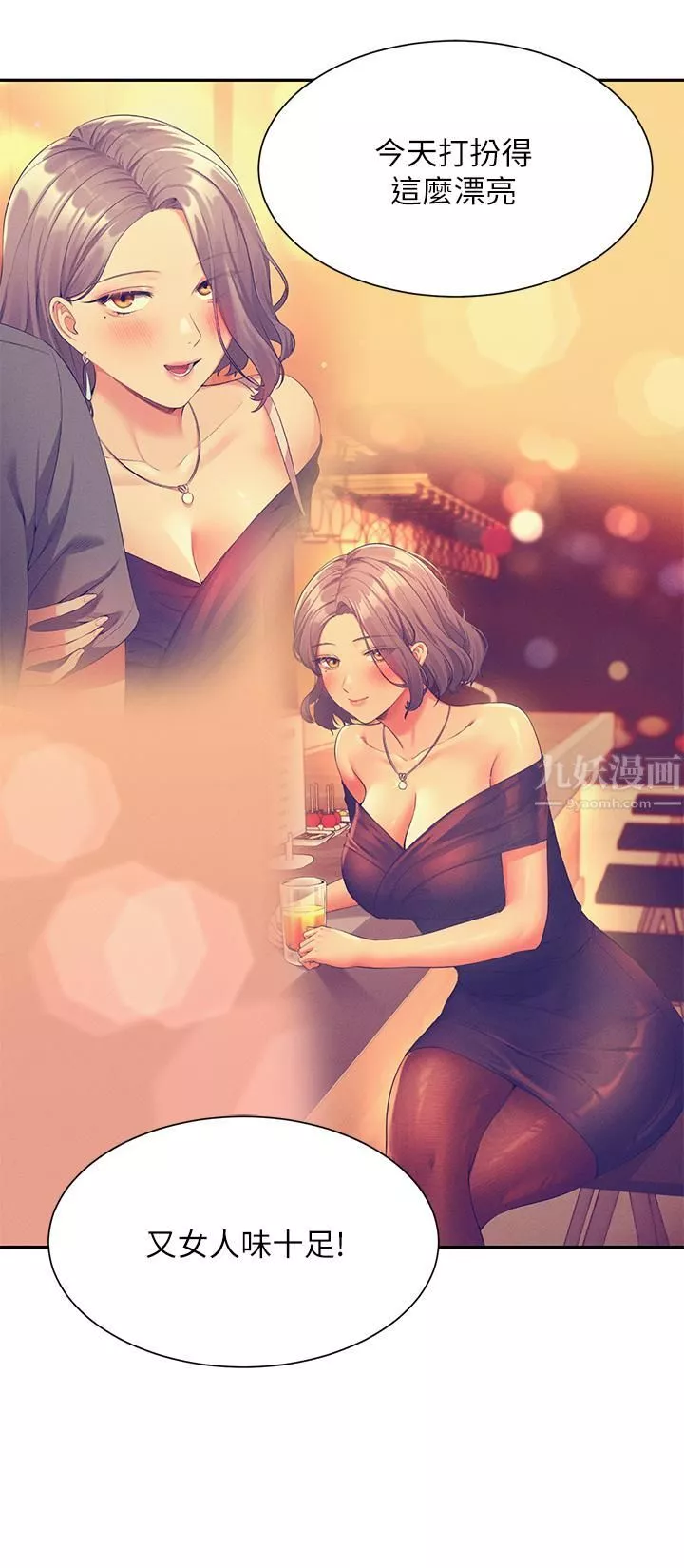 谁说理组没正妹?-第57话-让我好好疼惜妳! - 图片 32
