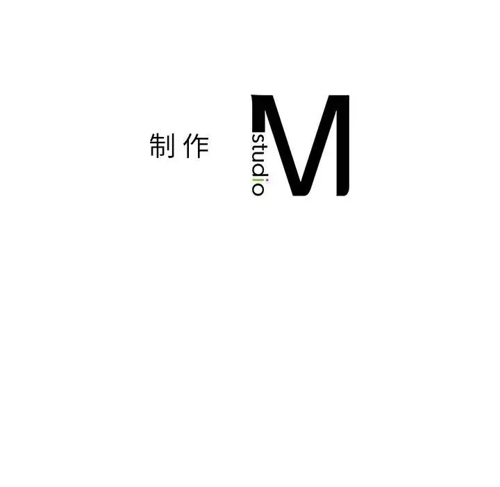 社内恋爱-第1话 - 图片 263