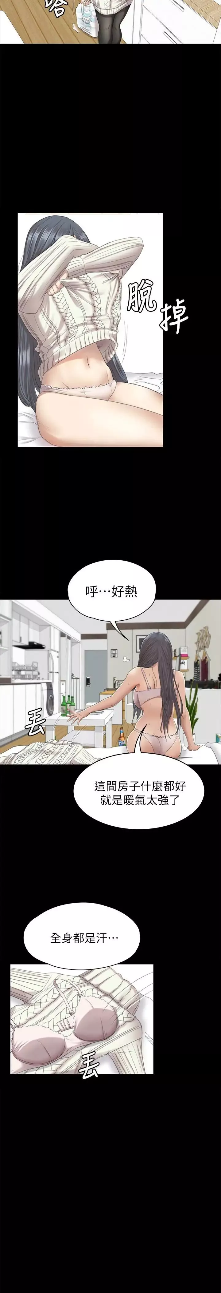 KTV情人-第61话-材昱的误解 - 图片 21