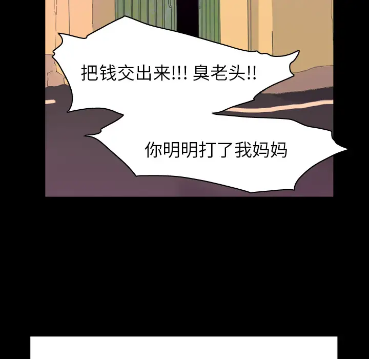 欲望人妻第34话