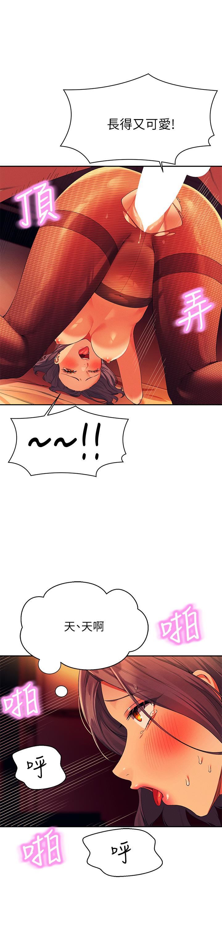 谁说理组没正妹?第58话-初尝极致快感