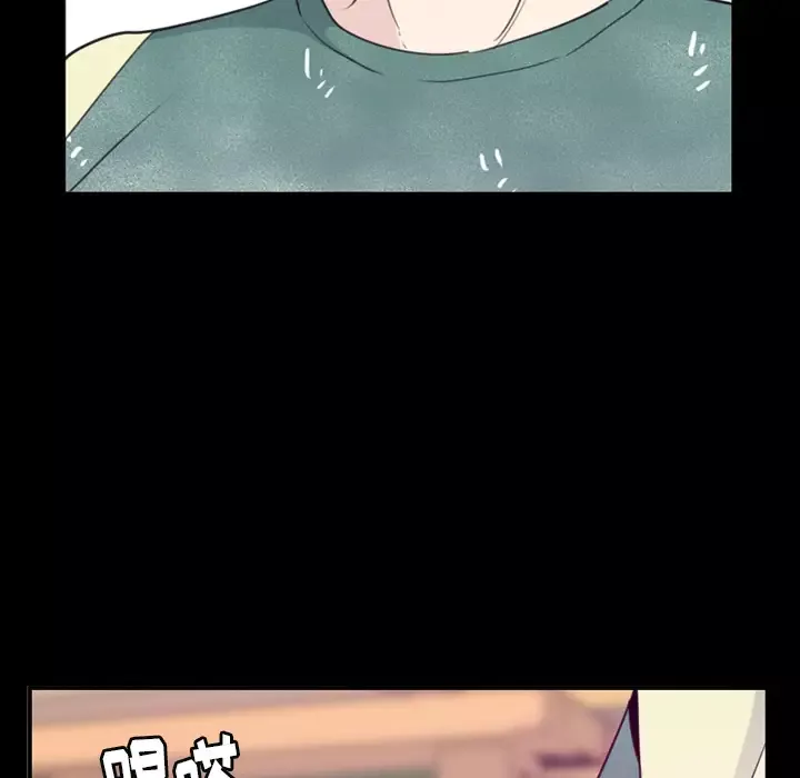 欲望人妻第34话