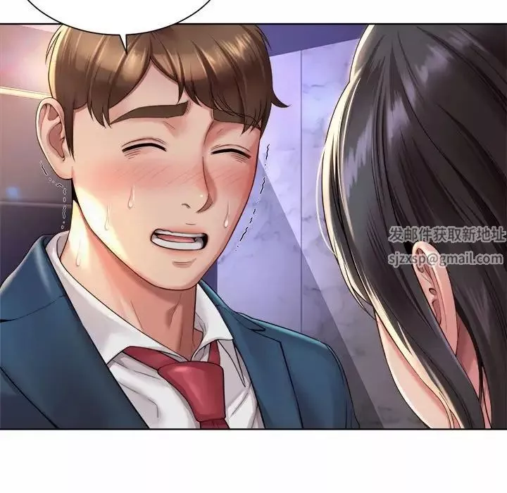 社内恋爱-第2话 - 图片 19