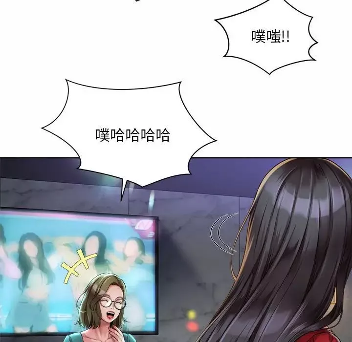社内恋爱-第2话 - 图片 25