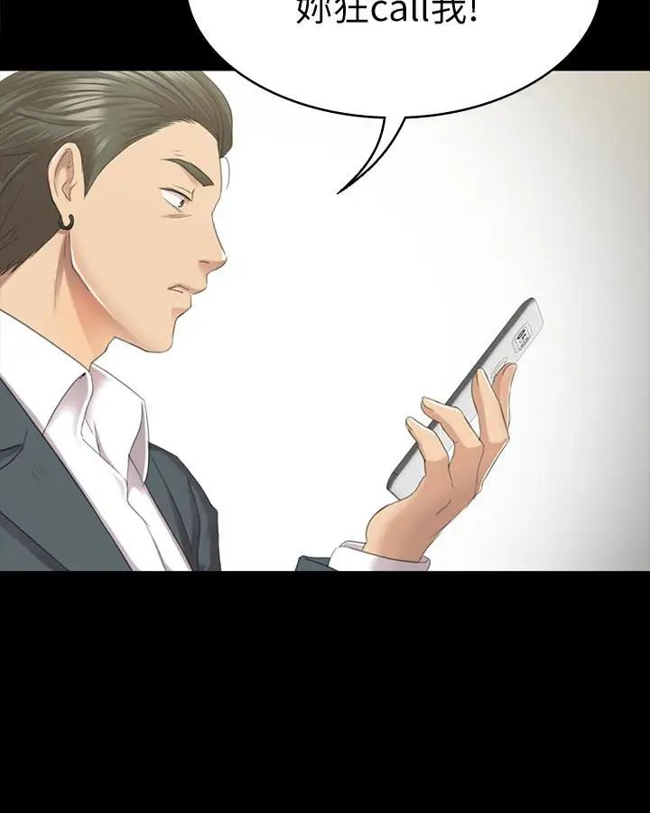 KTV情人第62话-跟经理共享一个洞!