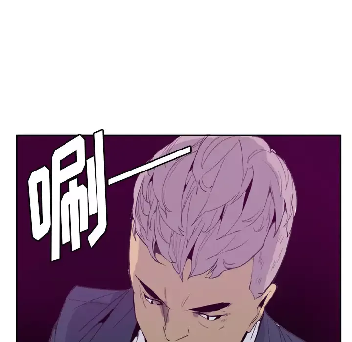 欲望人妻-第34话 - 图片 76