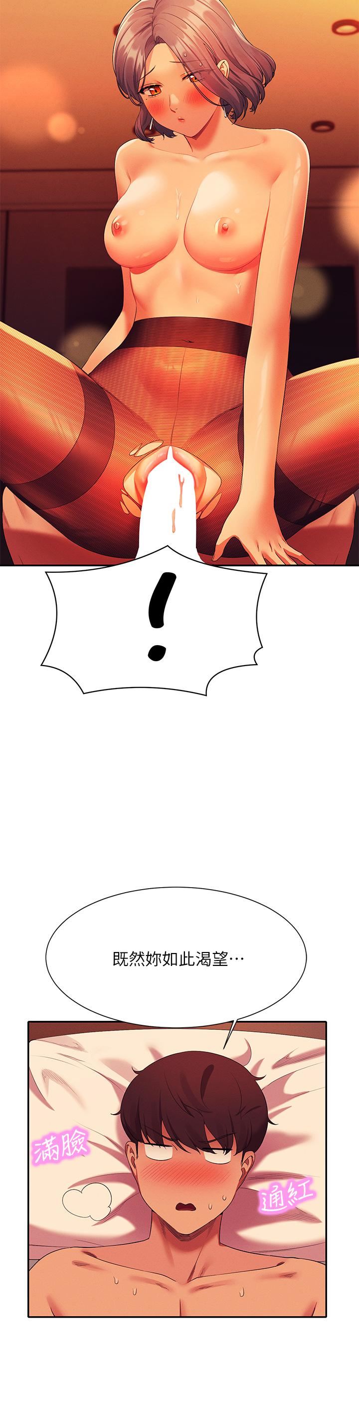 誰說理組沒正妹?第58話-初嘗極致快感