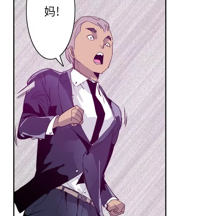 欲望人妻第34话