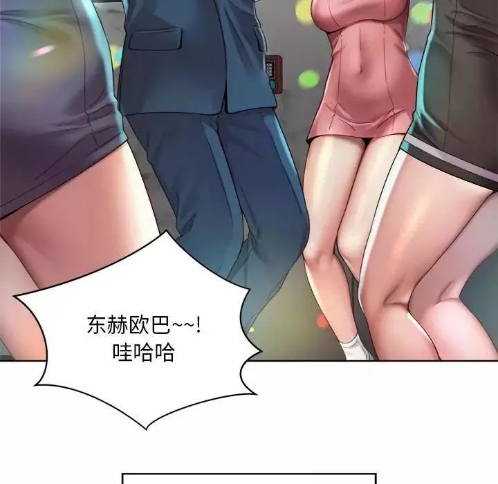 社内恋爱-第2话 - 图片 62