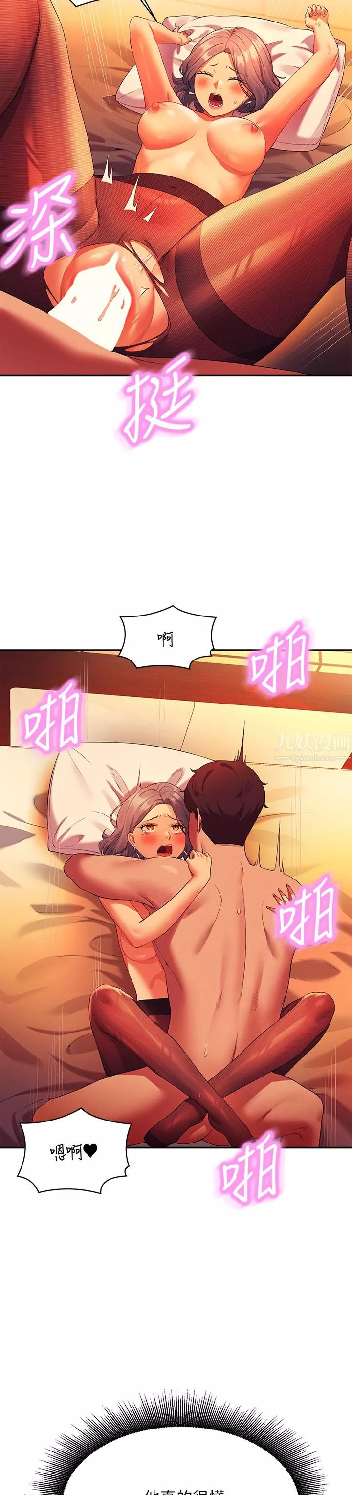 谁说理组没正妹?-第58话-初尝极致快感 - 图片 38