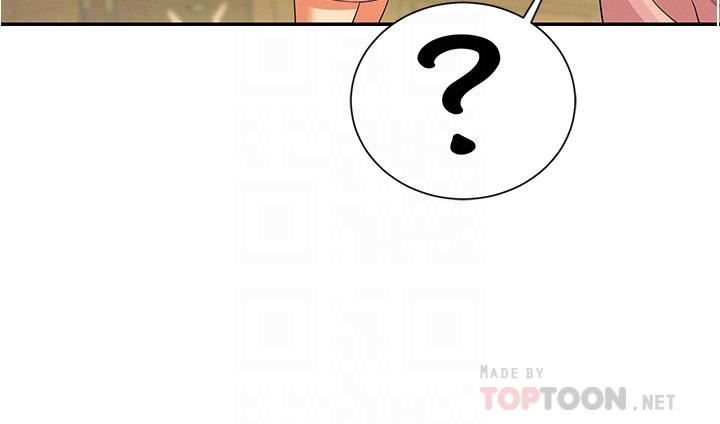 誰說理組沒正妹?第59話-這算是約會嗎?