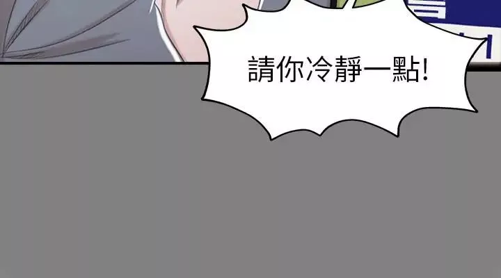 KTV情人-第63话-传播妹只是洩慾工具 - 图片 24