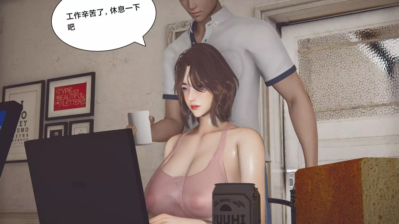 [3D]一个爱情故事01-07[完]+求婚之日01-02[完]+番外篇-正篇-第06话 - 图片 52
