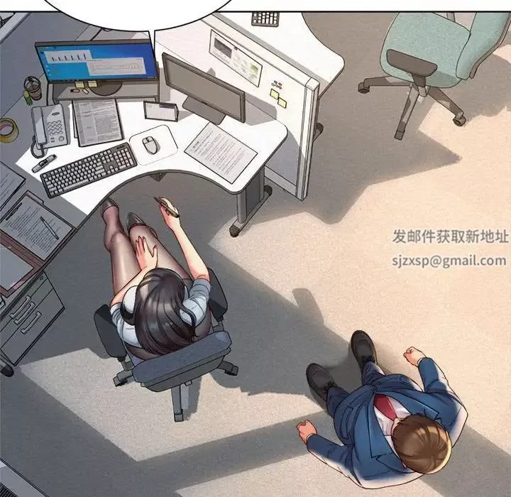 社内恋爱-第2话 - 图片 92