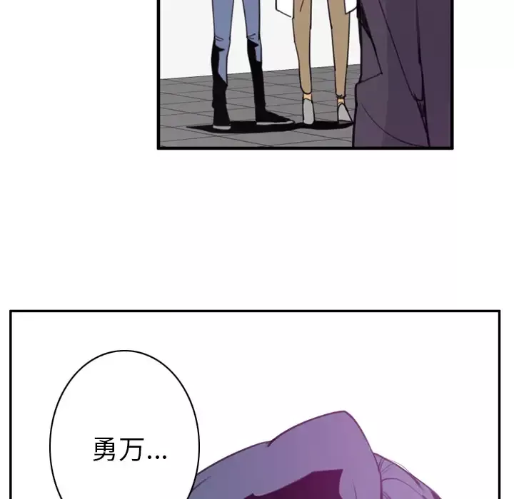 欲望人妻-第34话 - 图片 106