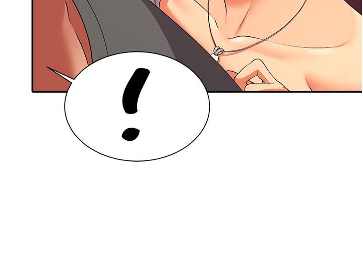 誰說理組沒正妹?第59話-這算是約會嗎?