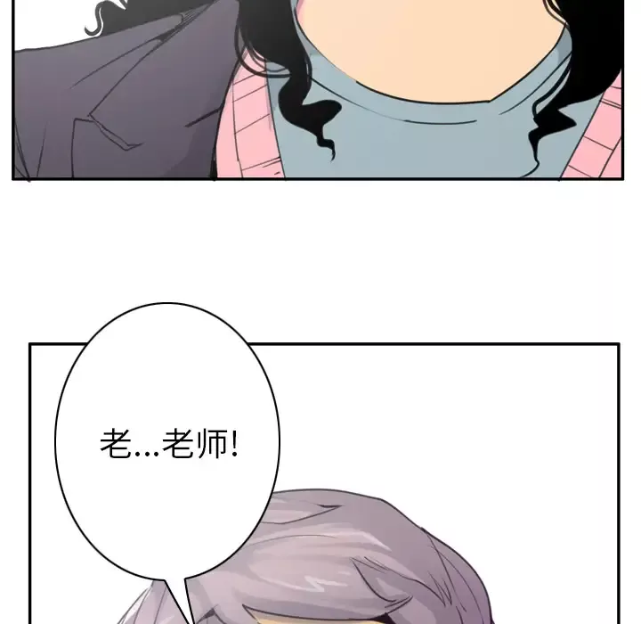 欲望人妻-第34话 - 图片 108