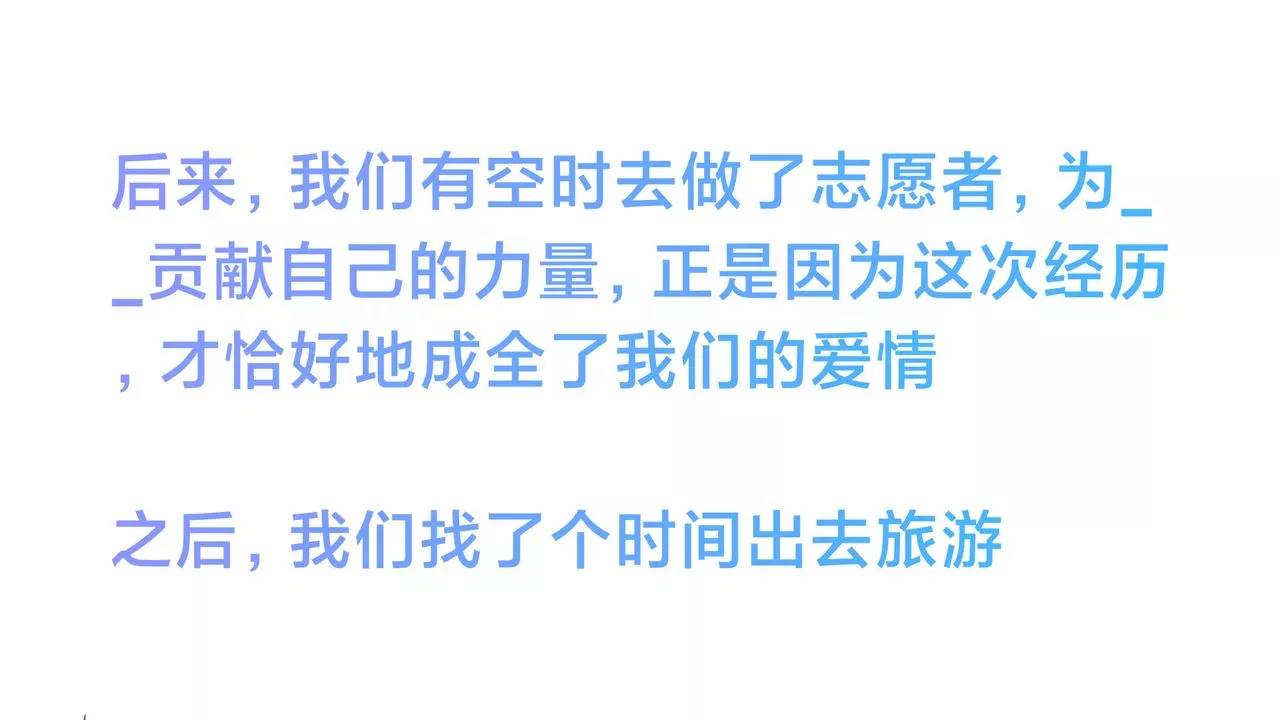 [3D]一個愛情故事01-07[完]+求婚之日01-02[完]+番外篇正篇-第07話[完]