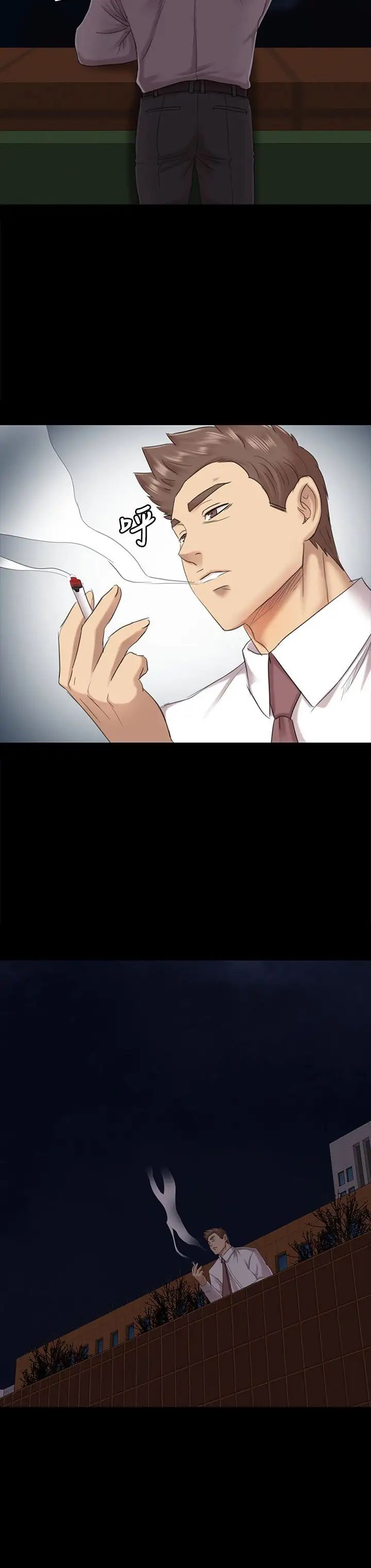 KTV情人第64话-如果我们是男女朋友