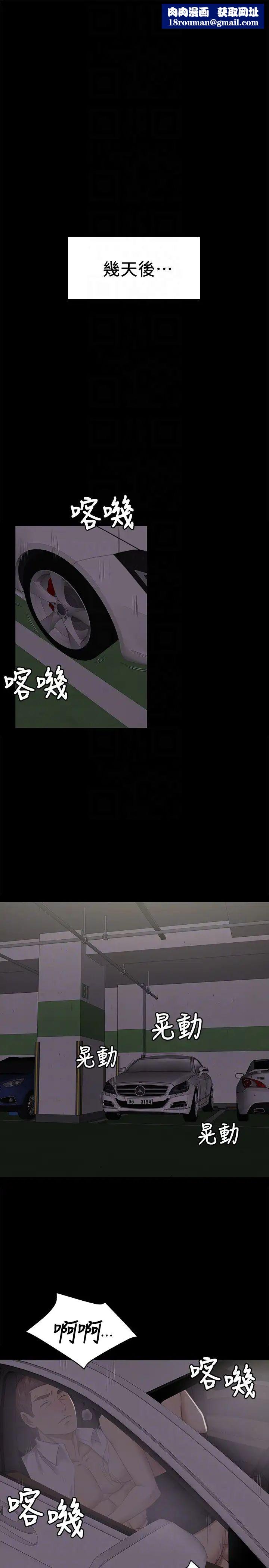 KTV情人第64话-如果我们是男女朋友