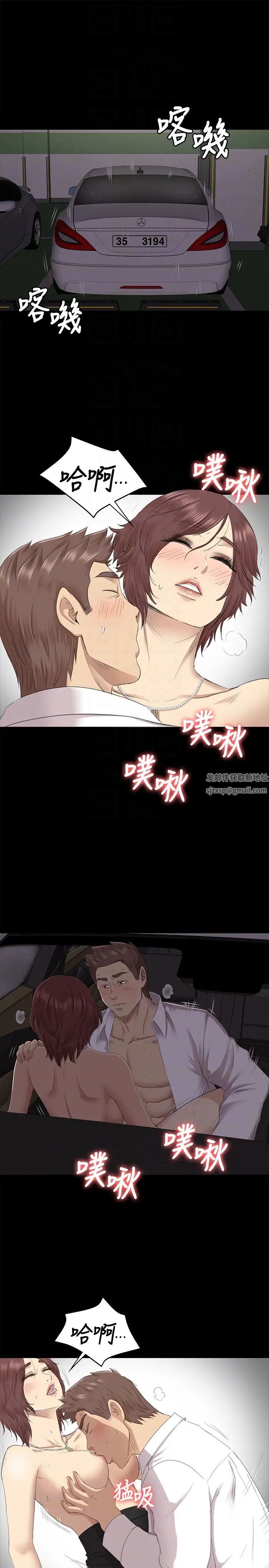 KTV情人第64话-如果我们是男女朋友