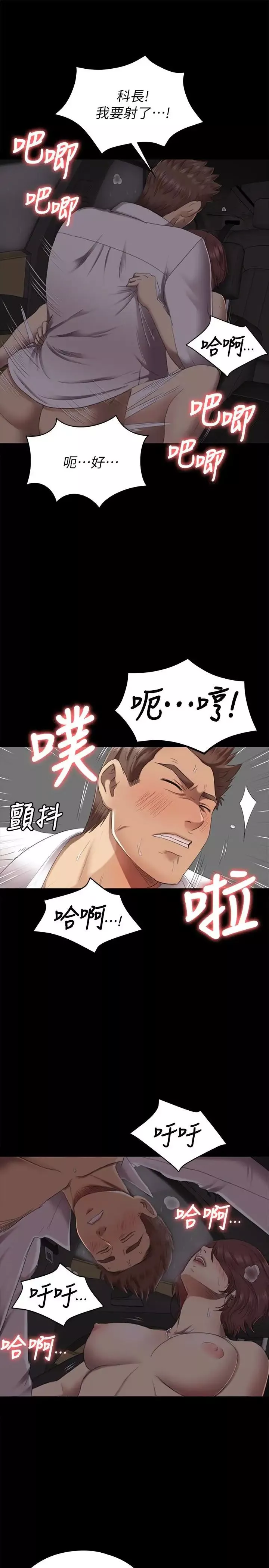 KTV情人第64話-如果我們是男女朋友