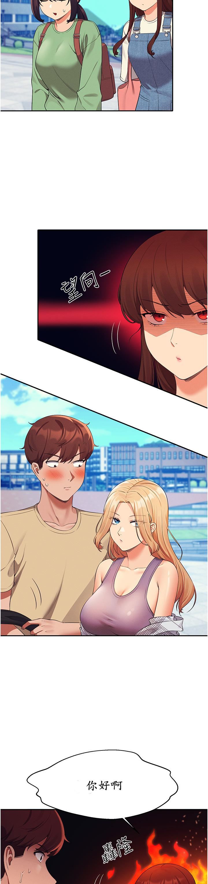 谁说理组没正妹?第60话-显露内心的女孩们