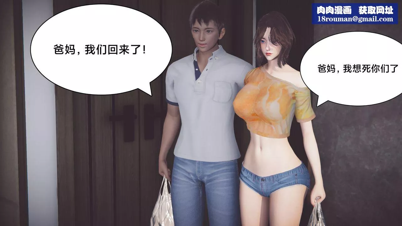 [3D]一個愛情故事01-07[完]+求婚之日01-02[完]+番外篇正篇-第07話[完]