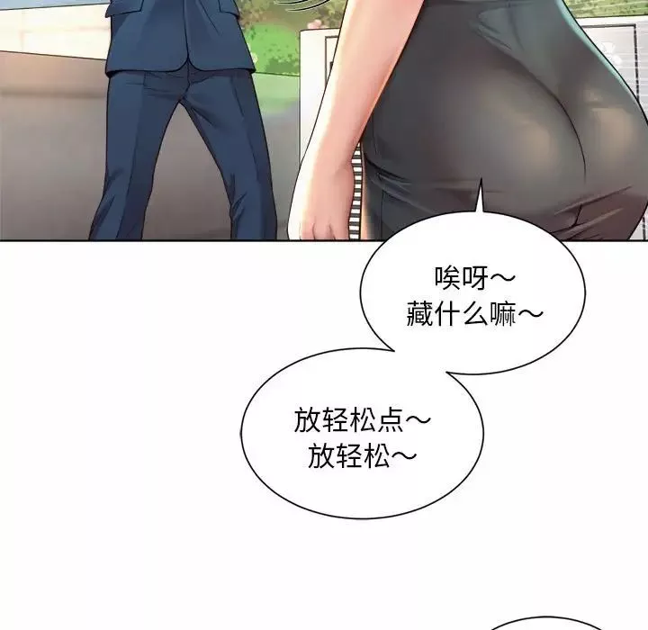 社内恋爱-第2话 - 图片 139