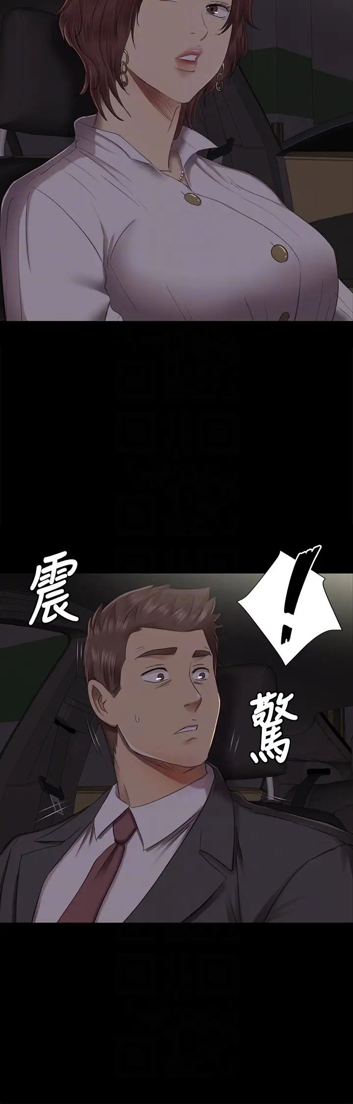 KTV情人第64话-如果我们是男女朋友