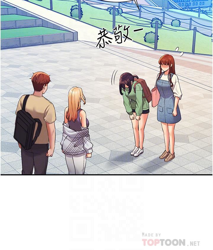 誰說理組沒正妹?第60話-顯露內心的女孩們