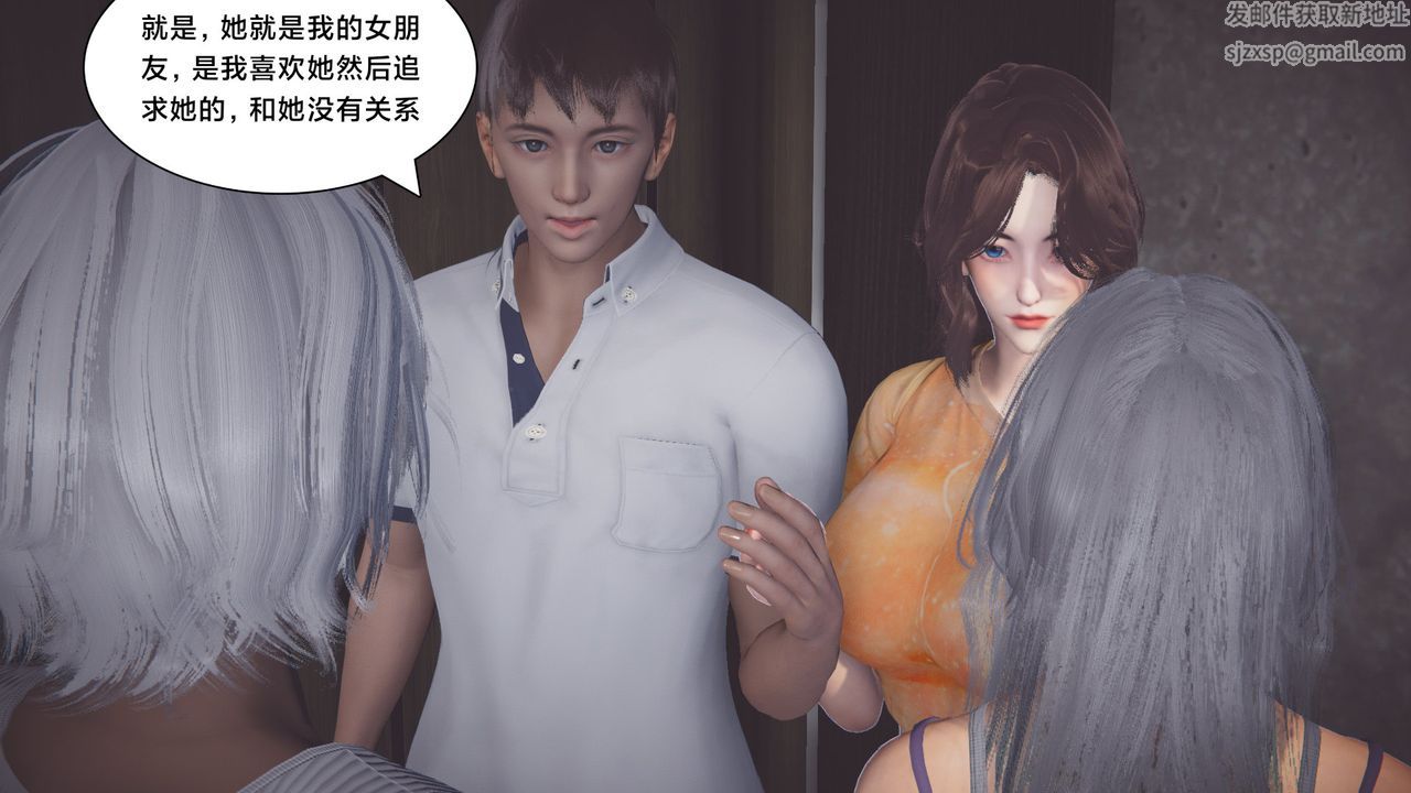 [3D]一个爱情故事01-07[完]+求婚之日01-02[完]+番外篇正篇-第07话[完]