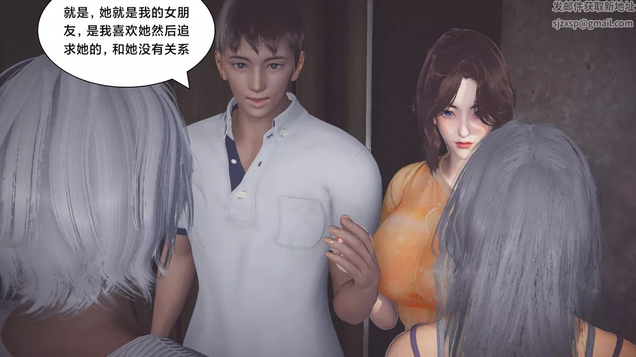 [3D]一个爱情故事01-07[完]+求婚之日01-02[完]+番外篇-正篇-第07话[完] - 图片 38