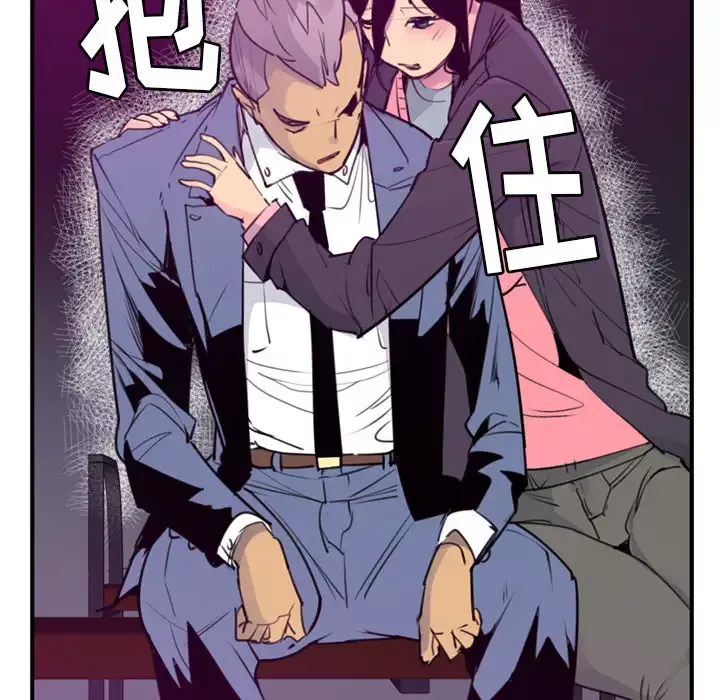 欲望人妻-第35话 - 图片 23