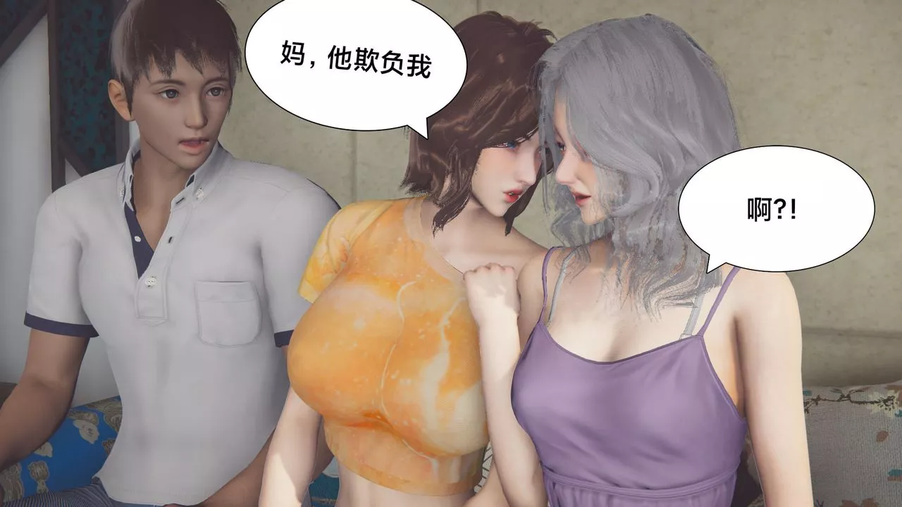 [3D]一個愛情故事01-07[完]+求婚之日01-02[完]+番外篇正篇-第07話[完]