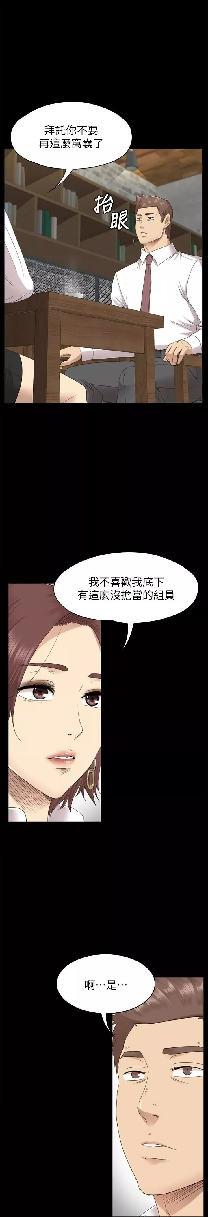 KTV情人第65話-衝擊的效忠宣言