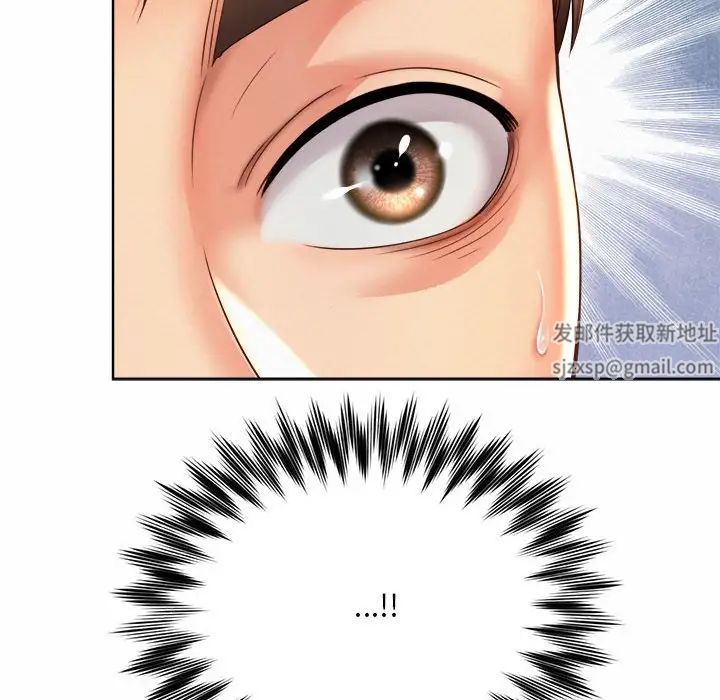 社内恋爱第2话