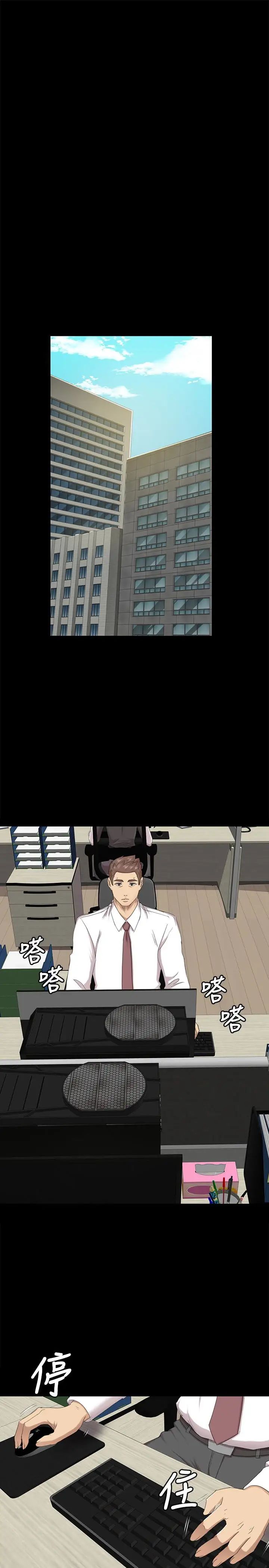 KTV情人第65話-衝擊的效忠宣言