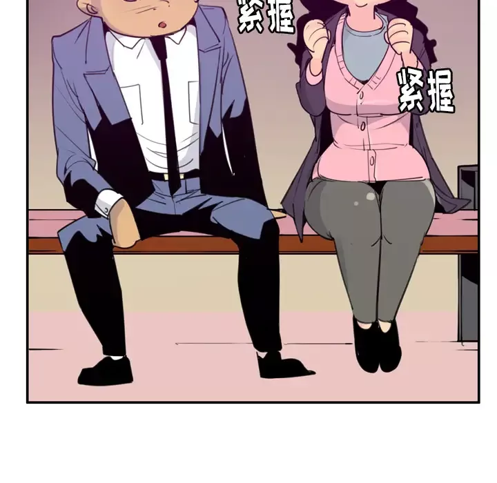 欲望人妻第35话