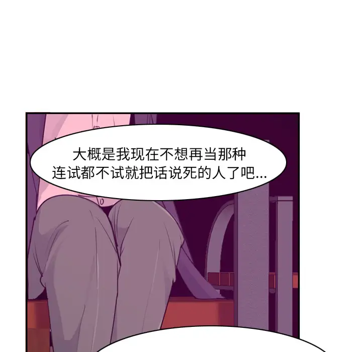 欲望人妻第35话