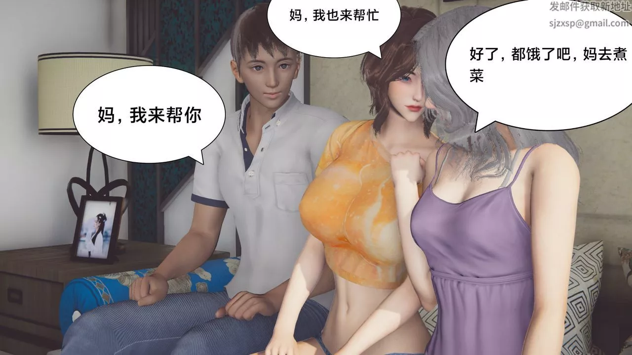[3D]一個愛情故事01-07[完]+求婚之日01-02[完]+番外篇正篇-第07話[完]