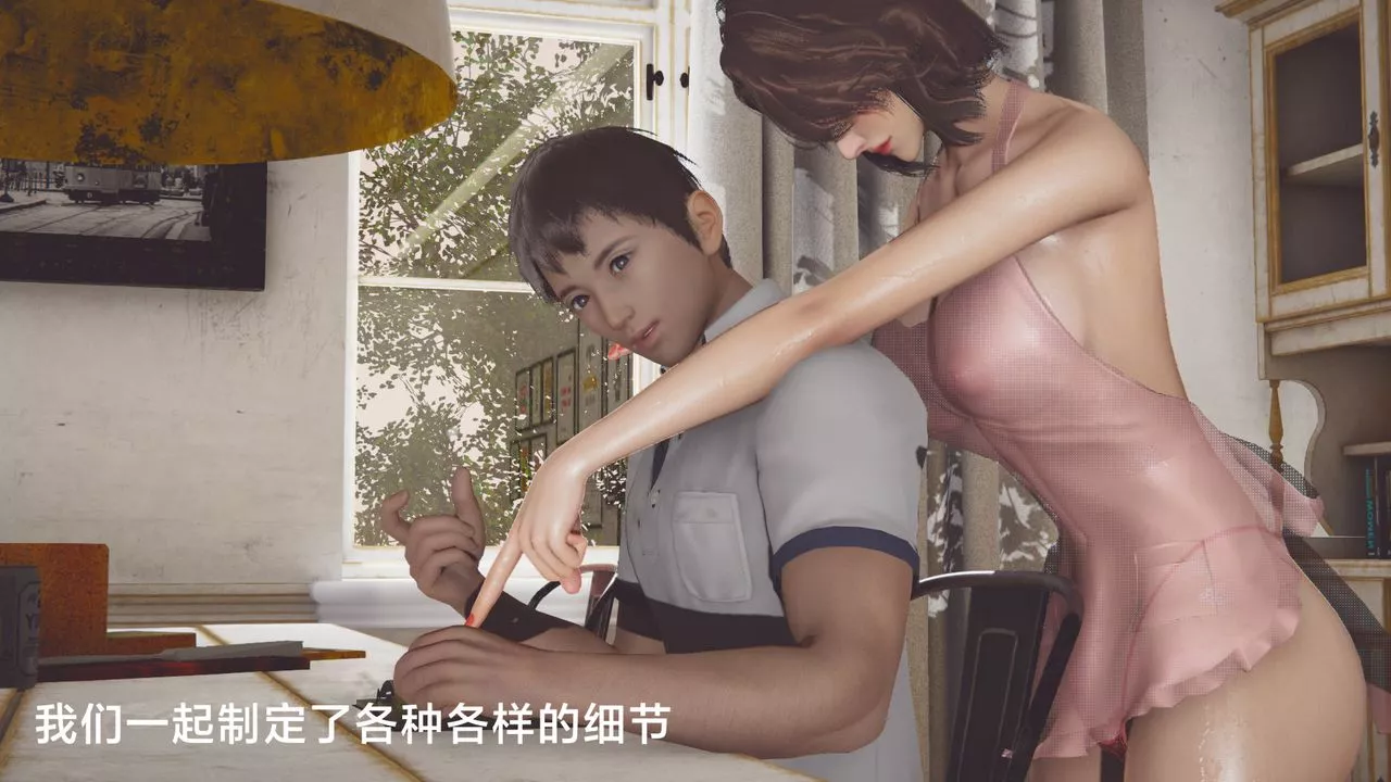 [3D]一個愛情故事01-07[完]+求婚之日01-02[完]+番外篇正篇-第07話[完]