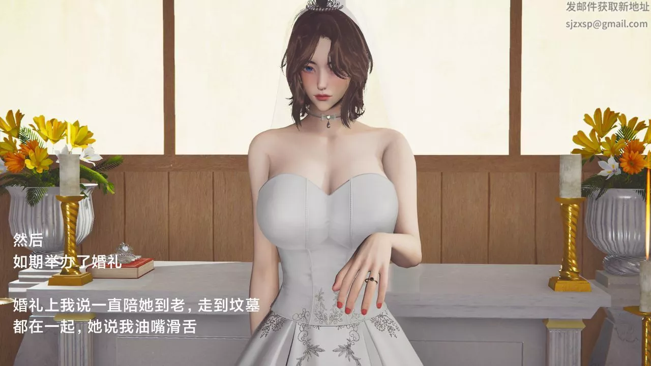 [3D]一個愛情故事01-07[完]+求婚之日01-02[完]+番外篇正篇-第07話[完]