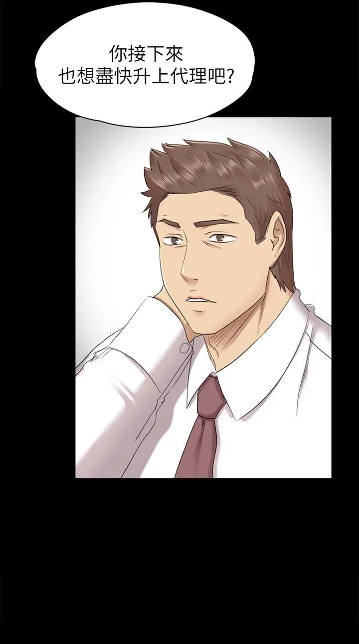 KTV情人第65话-衝击的效忠宣言