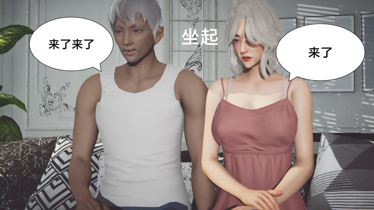 [3D]一个爱情故事01-07[完]+求婚之日01-02[完]+番外篇正篇-第07话[完]