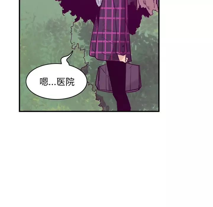 欲望人妻-第35话 - 图片 54