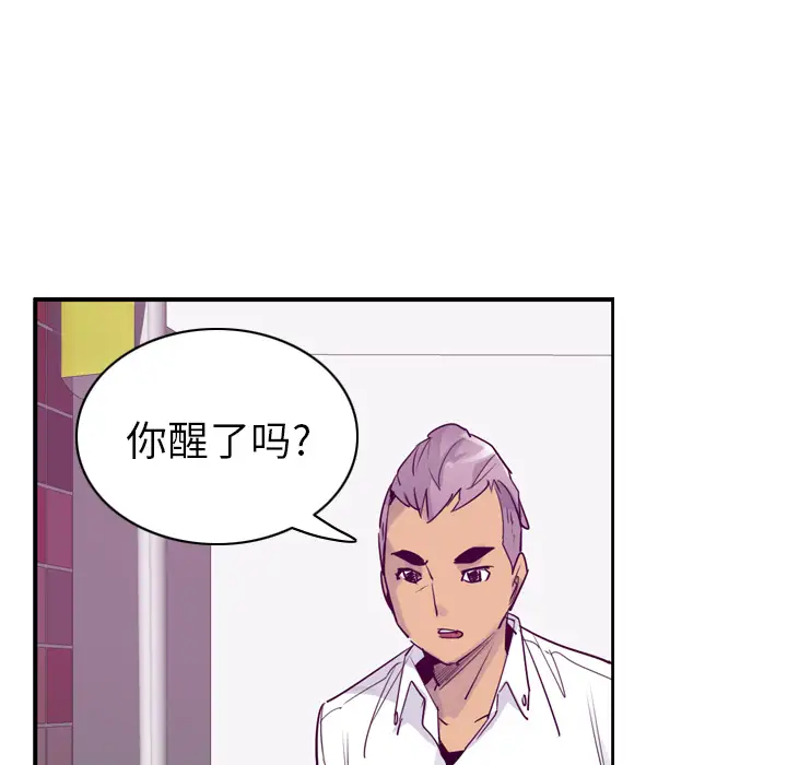 欲望人妻第35话