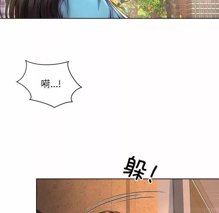 社内恋爱-第3话 - 图片 11