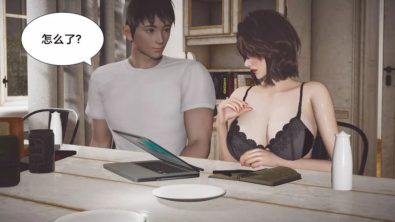 [3D]一个爱情故事01-07[完]+求婚之日01-02[完]+番外篇-求婚之日01话 - 图片 25