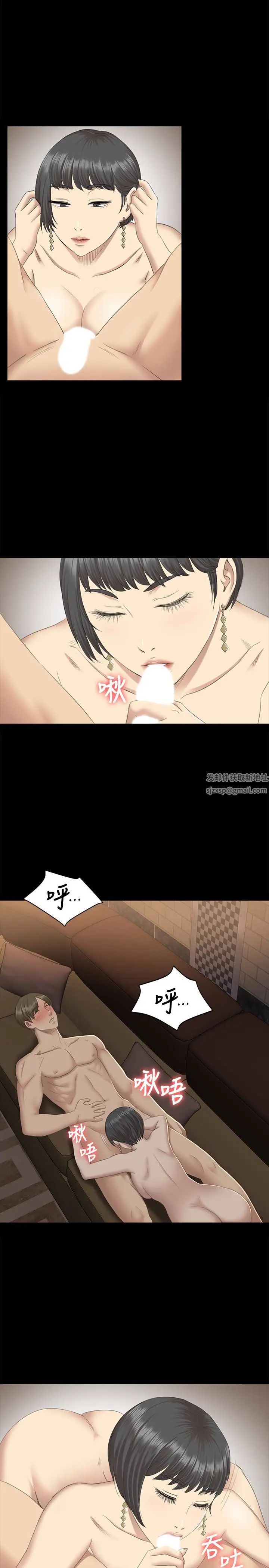 KTV情人第66话-慾火延烧